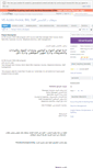Mobile Screenshot of accessinvoice.codeplex.com