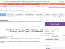 Tablet Screenshot of accessinvoice.codeplex.com